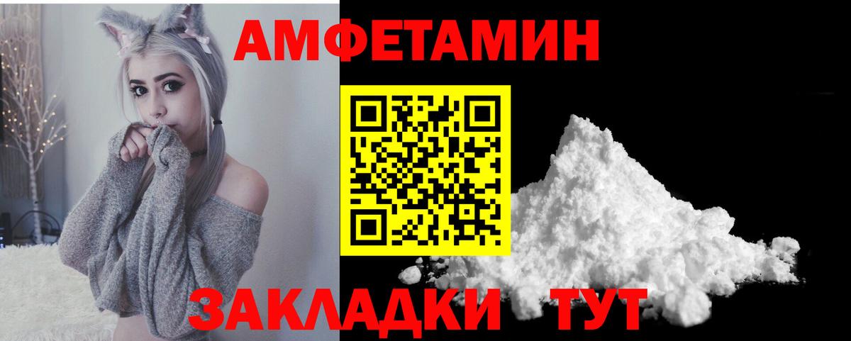 АМФ 98%  Вход с VPN  блэк спрут как зайти  Чита 