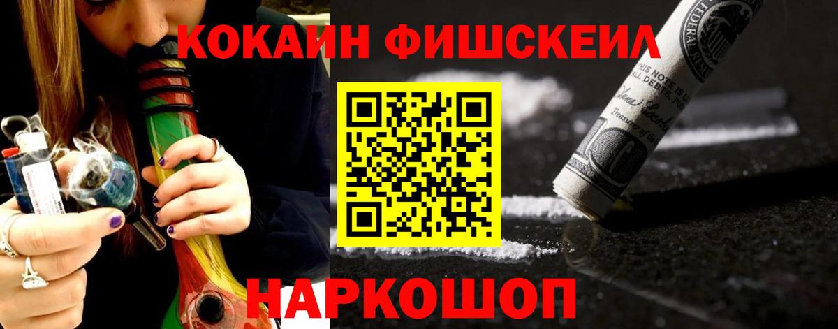 КОКАИН Перу Чита