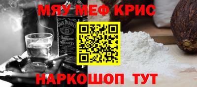 а пвп мука Нальчик