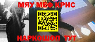 дурь Наро-Фоминск