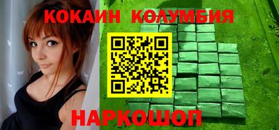 дурь Наро-Фоминск