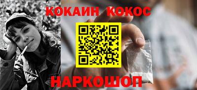а пвп мука Нальчик