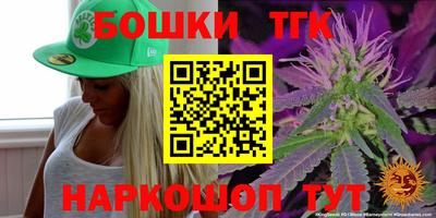 тгк Нарткала