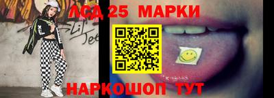 дурь Наро-Фоминск