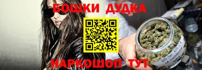 дурь Наро-Фоминск