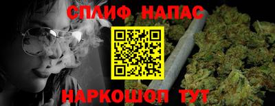 тгк Нарткала