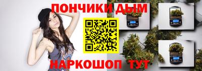 дурь Наро-Фоминск