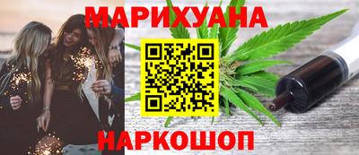 дурь Наро-Фоминск