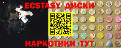 дурь Наро-Фоминск