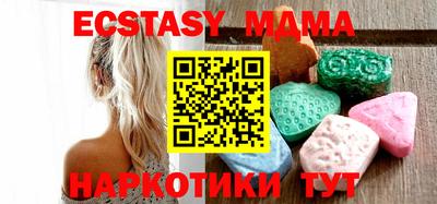 а пвп мука Нальчик
