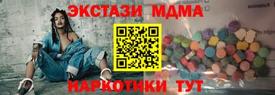 дурь Наро-Фоминск