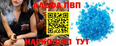 а пвп мука Нальчик
