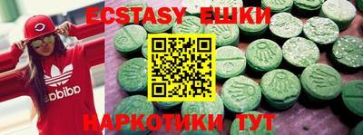 тгк Нарткала