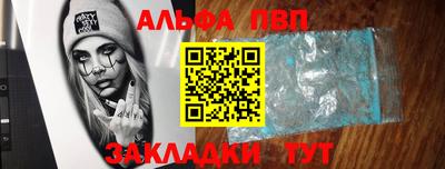 дурь Наро-Фоминск