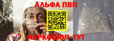 дурь Наро-Фоминск