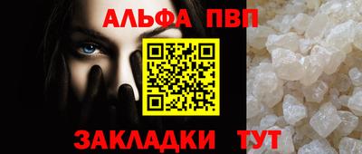 дурь Наро-Фоминск