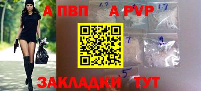 а пвп мука Нальчик