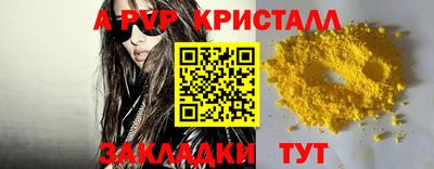 дурь Наро-Фоминск