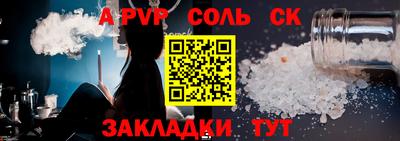 дурь Наро-Фоминск
