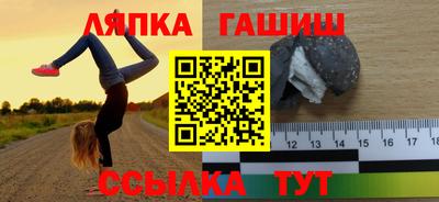 а пвп мука Нальчик