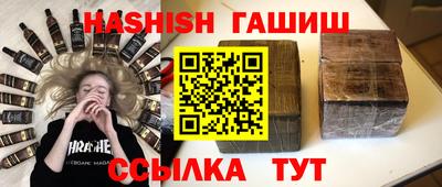дурь Наро-Фоминск