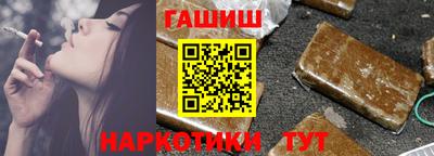 дурь Наро-Фоминск