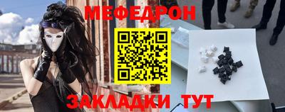 дурь Наро-Фоминск
