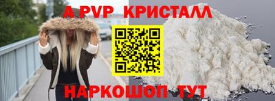 дурь Наро-Фоминск