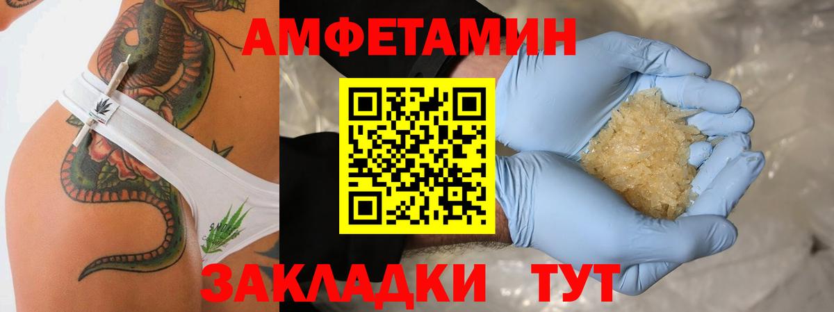Чита  Первитин пудра  Первитин пудра  Вход с VPN 