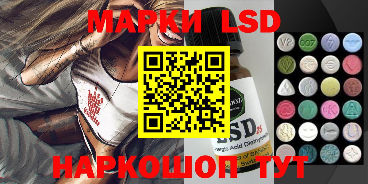 Марки N-bome 1500мкг Чита