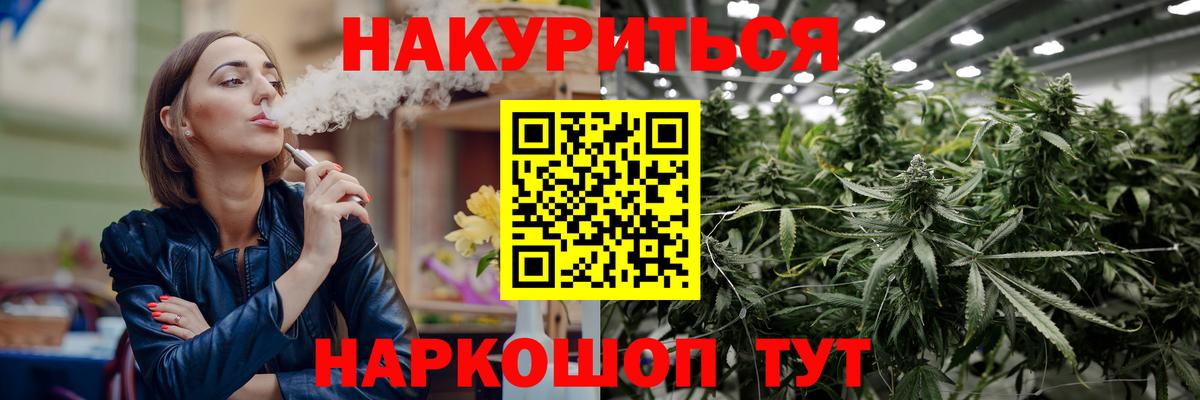 МАРИХУАНА AK-47  Вход с VPN  Бошки марихуана ГИДРОПОН  Чита  Конопля планчик  Конопля семена 