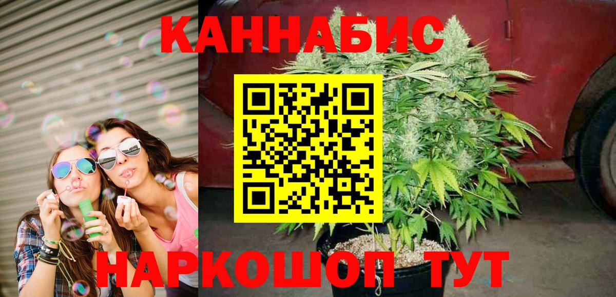 Бошки марихуана LSD WEED Чита